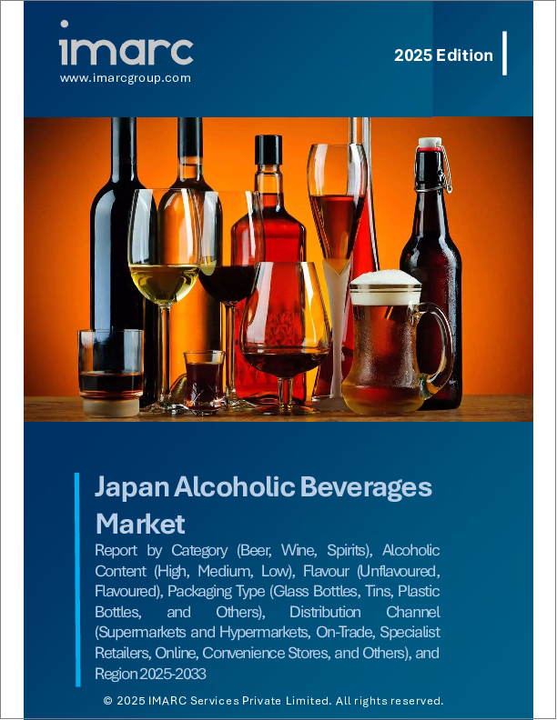 表紙：日本のアルコール飲料市場レポート：カテゴリー別、アルコール度数別、フレーバー別、包装タイプ別、流通チャネル別、地域別、2025年～2033年