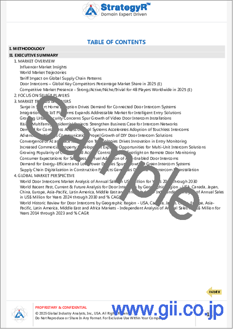 サンプル1：ドア・インターホンの世界市場