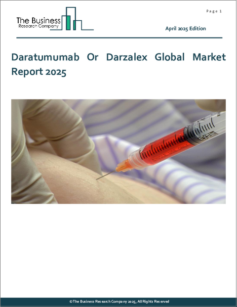 表紙：ダラツムマブ・ダルザレックスの世界市場レポート2025年：疫学、パイプライン分析、市場インサイトと予測