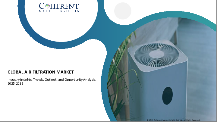 表紙：エアーフィルター市場：製品タイプ別、用途別、地域別