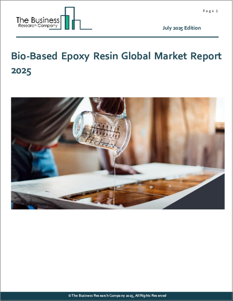 表紙:バイオベースエポキシ樹脂の世界市場レポート2025年