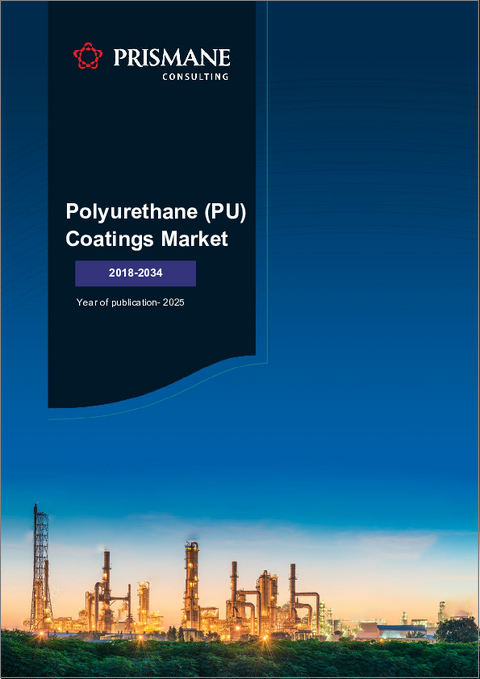 表紙：ポリウレタン（PU）コーティングの世界市場の需要の分析、地域別、用途別（～2034年）