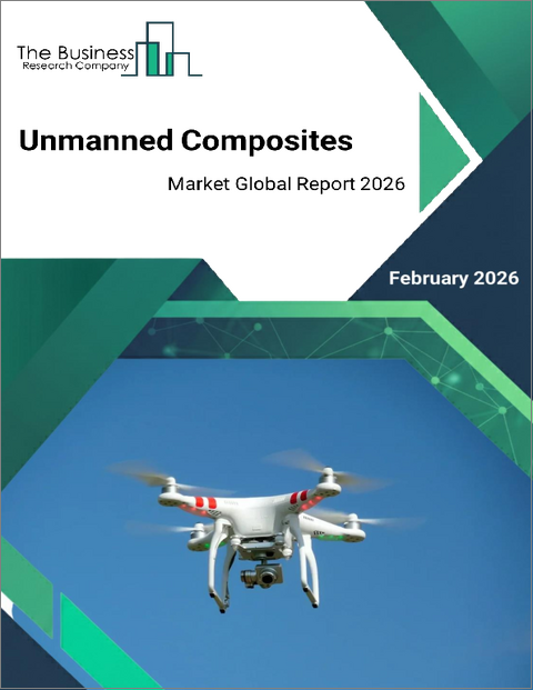 表紙：無人機用複合材料の世界市場レポート2025年