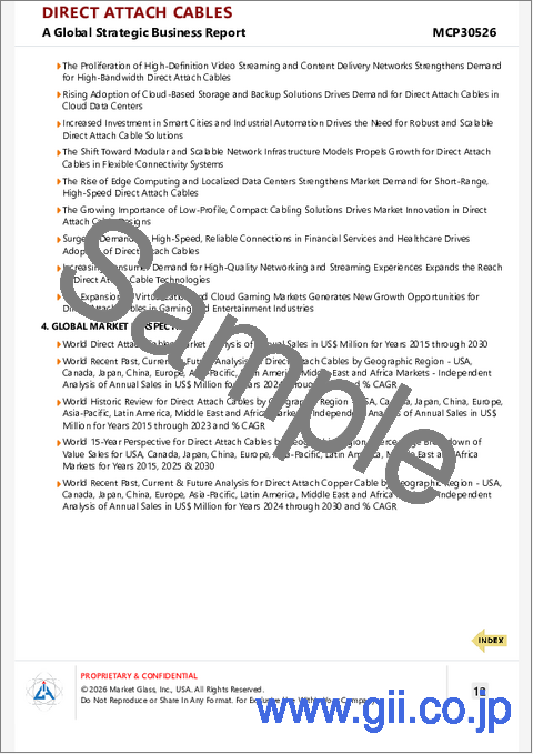 サンプル1：ダイレクトアタッチケーブルの世界市場