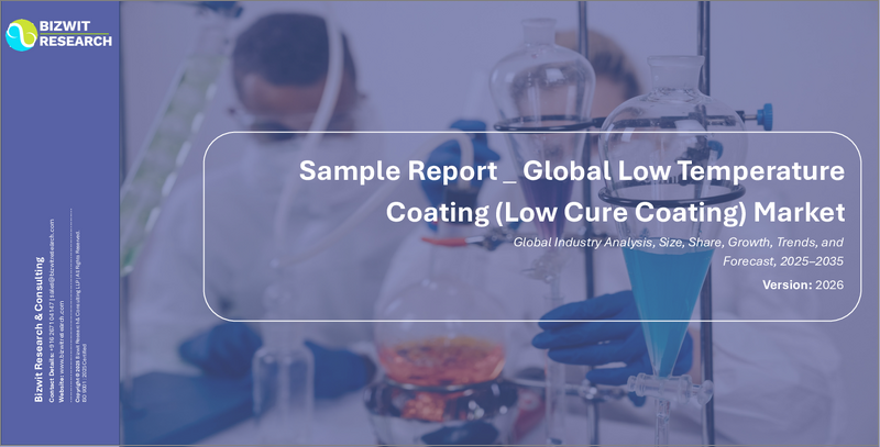 表紙：低温コーティング（低硬化コーティング）の世界市場：市場規模の分析 (コーティングの種類別、樹脂の種類別、地域別) と将来予測 (2025～2035年)