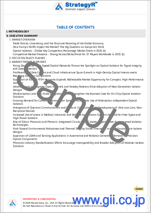 サンプル1：光アイソレーターの世界市場