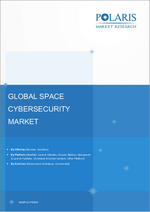 表紙：宇宙サイバーセキュリティ市場、規模、シェア、動向、産業分析レポート：オファリング別、プラットフォーム別、エンドユーザー別、地域別-2025～2034年市場予測