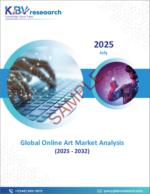 表紙:オンラインアートの世界市場:市場規模・シェア・動向分析 (エンドユーザー別、種類別、地域別)・展望・将来予測 (2025年~2032年)