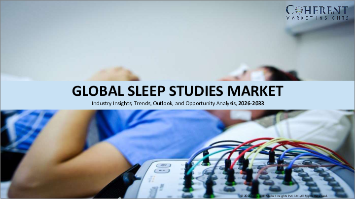 表紙：睡眠検査市場：検査タイプ別、検査施設別、製品タイプ別、展開タイプ別、適応症別、エンドユーザー別、地域別