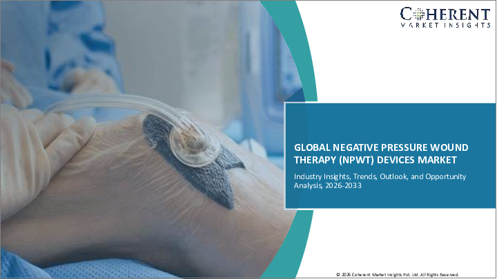 表紙：陰圧創傷治療（NPWT）機器市場：製品タイプ別、用途別、エンドユーザー別、地域別