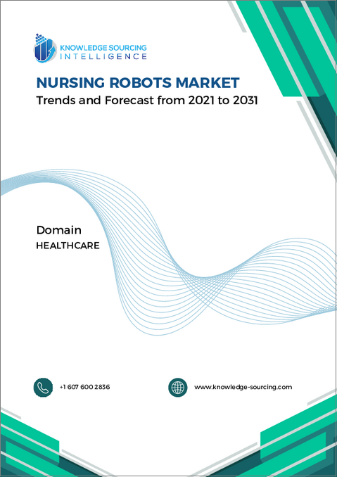 表紙：介護ロボット市場：将来予測（2025年～2030年）