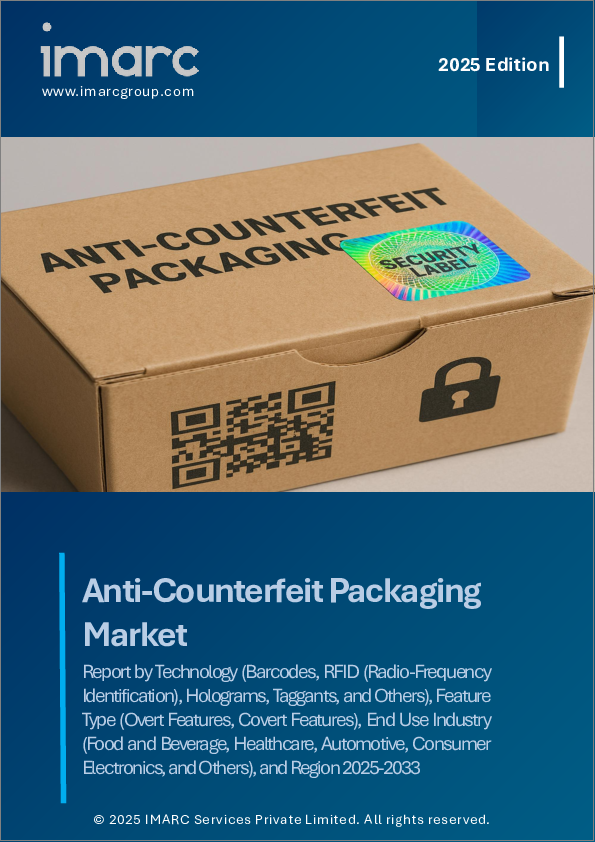 表紙：偽造防止包装の市場レポート：技術、機能タイプ、最終用途産業、地域別、2025年～2033年