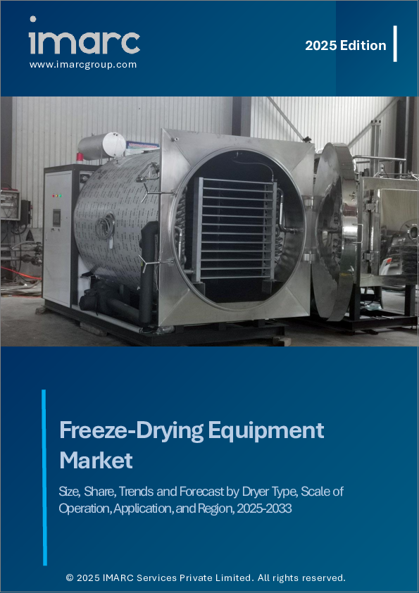 表紙：凍結乾燥装置の市場規模、シェア、動向、予測：乾燥機の種類、運転規模、用途、地域別、2025年～2033年