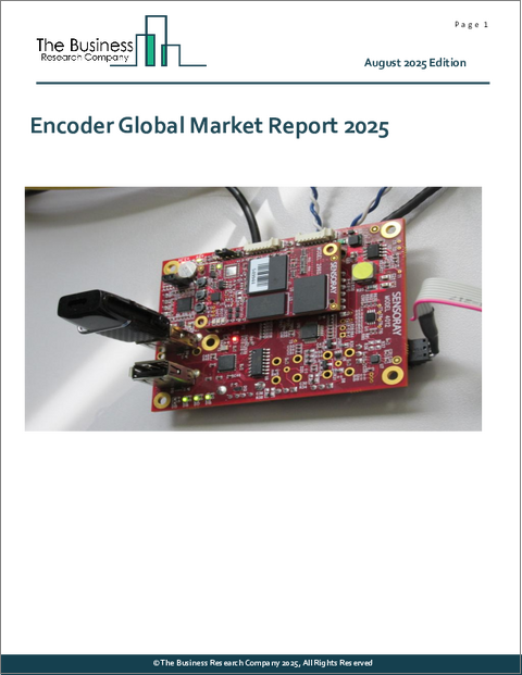 表紙:エンコーダの世界市場レポート2025