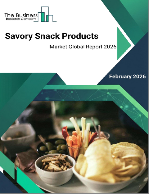 表紙：セイボリースナック製品の世界市場レポート2025年