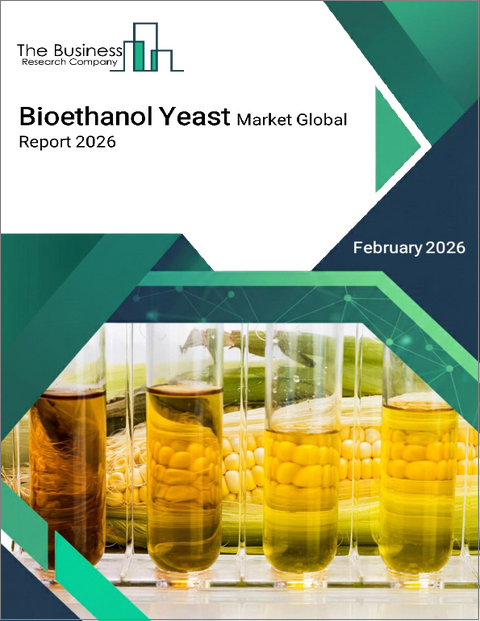 表紙：バイオエタノール酵母の世界市場レポート2025年