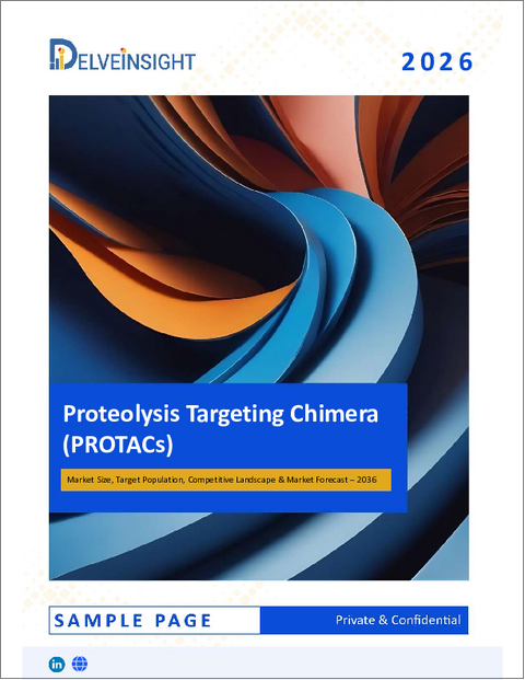 表紙：PROTACの世界市場：市場規模、標的人口、競合情勢、市場予測-2034年