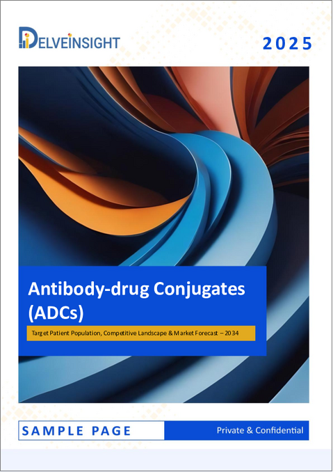 表紙：抗体薬物複合体 (ADC) 市場の規模・対象患者集団・競合情勢・市場予測 (～2034年)