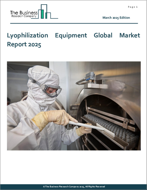 表紙：凍結乾燥装置の世界市場レポート2025年