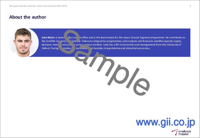 サンプル1:フラットパネル衛星アンテナ:動向と予測(2024年~2034年)