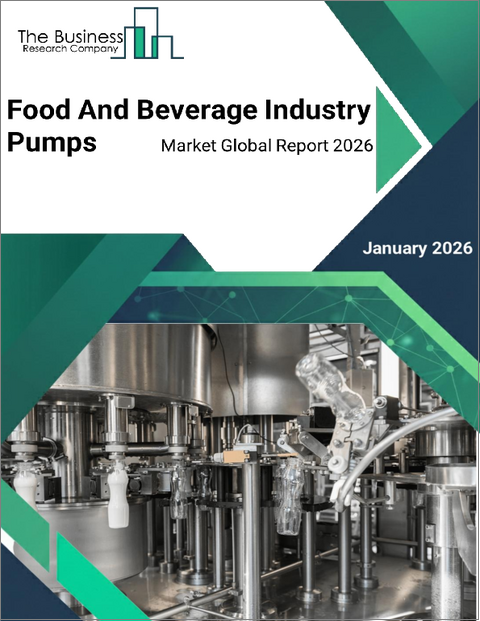 表紙：食品および飲料産業用ポンプの世界市場レポート2025年