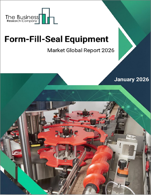 表紙：フォームフィルシール機器の世界市場レポート2025年