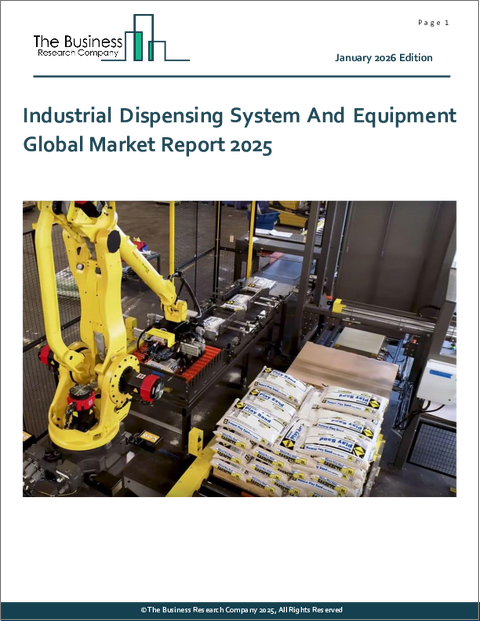 表紙：工業用ディスペンシングシステム・装置の世界市場レポート2025年