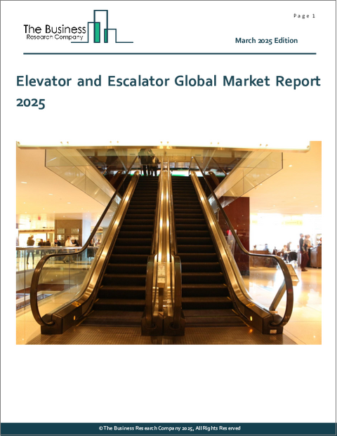 表紙:エレベーター・エスカレーターの世界市場レポート2025年