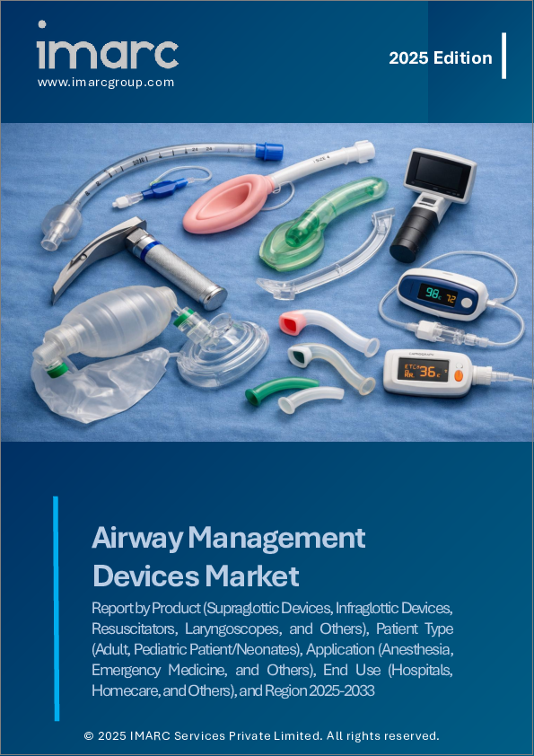 表紙：気道管理デバイス市場レポート：製品、患者タイプ別、用途、最終用途、地域別、2025年～2033年