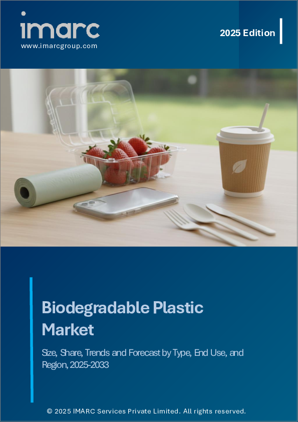 表紙：生分解性プラスチックの世界市場 - 市場規模、シェア、動向、予測：タイプ別、最終用途別、地域別、2025年～2033年