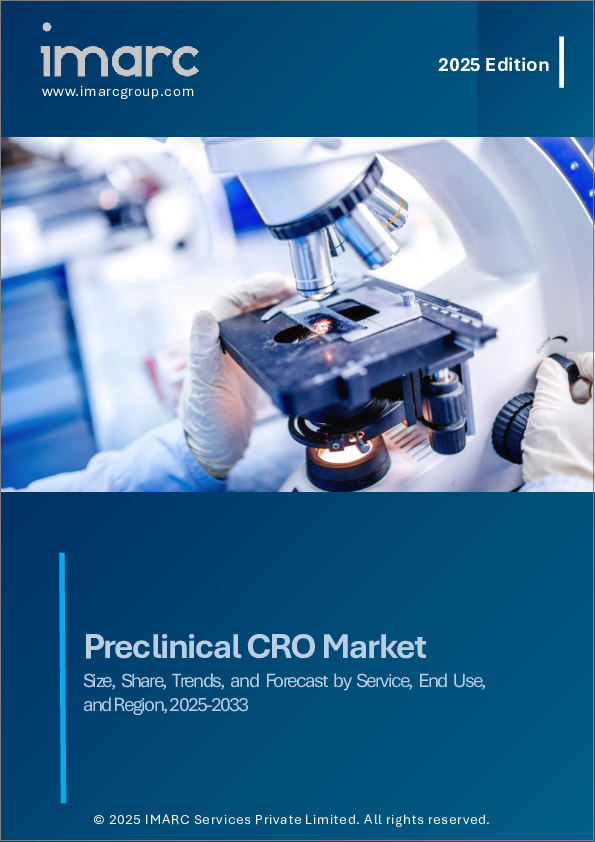 表紙：前臨床CROの世界市場 - 市場規模、シェア、動向、予測：サービス別、最終用途別、地域別、2025年～2033年
