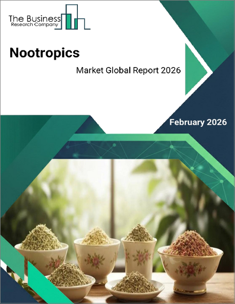 表紙：ヌートロピックの世界市場レポート2025年