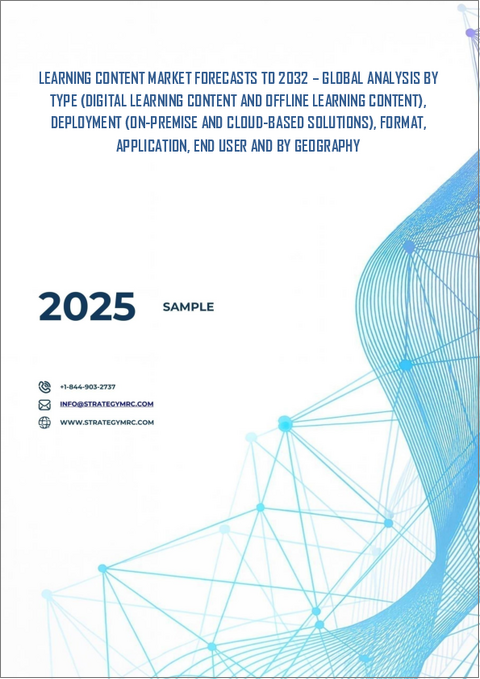 表紙:学習コンテンツ市場の2032年までの予測: タイプ別、展開、フォーマット別、用途別、エンドユーザー別、地域別の世界分析
