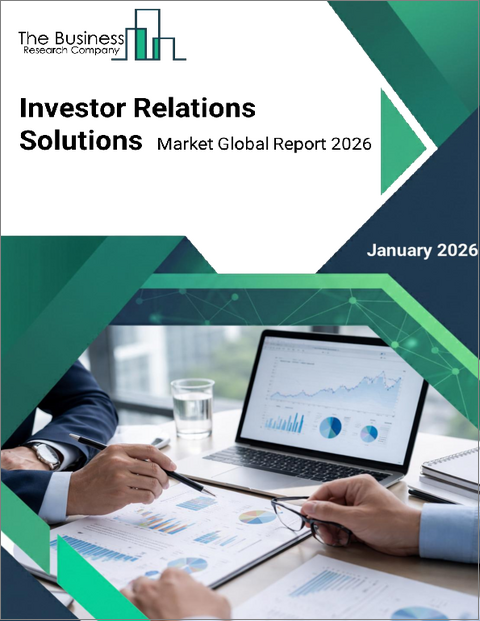 表紙：投資家向け広報ソリューションの世界市場レポート2025年