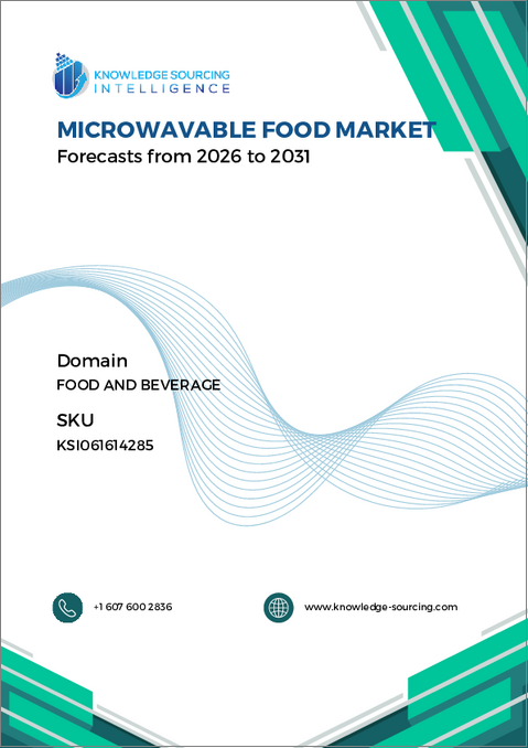 表紙：電子レンジ対応食品市場：2025年～2030年の将来予測