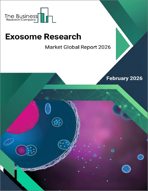表紙:エクソソーム研究の世界市場レポート2025年