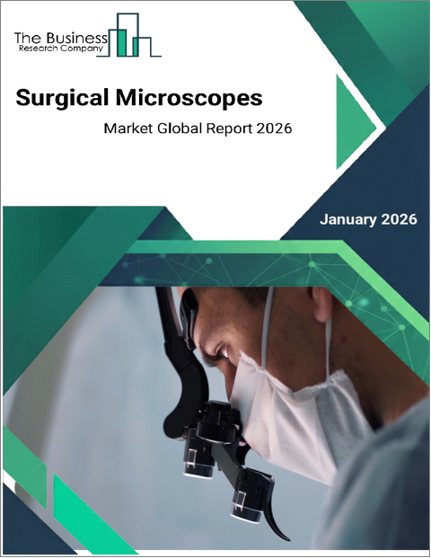 表紙：手術用顕微鏡の世界市場レポート2025年