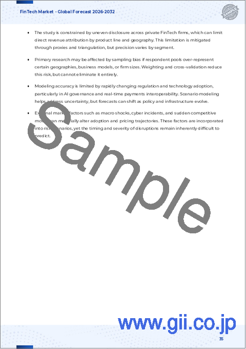 サンプル2：FinTech市場：決済方法、展開モデル、組織規模、技術、エンドユーザー、用途別 - 2025年～2032年の世界予測