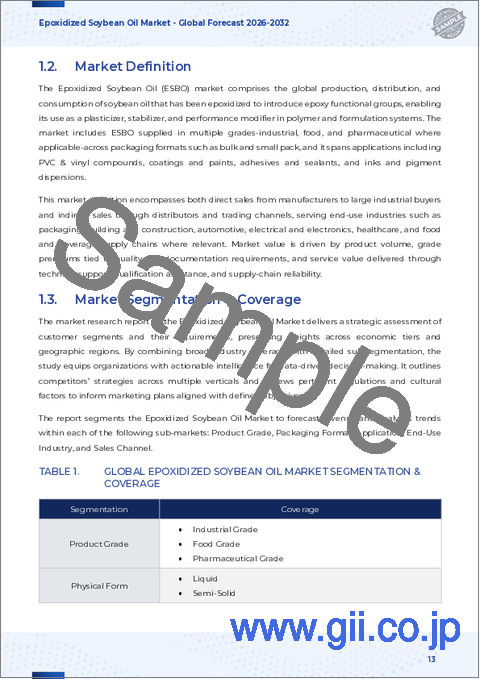 サンプル1：エポキシ化大豆油市場：用途、販売チャネル、グレード別-2025-2032年世界予測