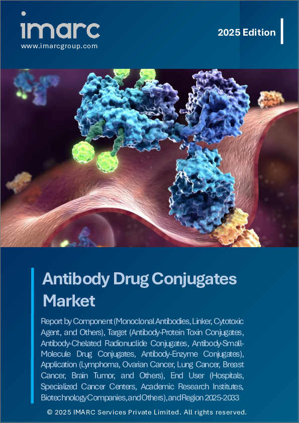 表紙：抗体薬物複合体の市場レポート：成分、ターゲット、用途、エンドユーザー、地域別、2025年～2033年