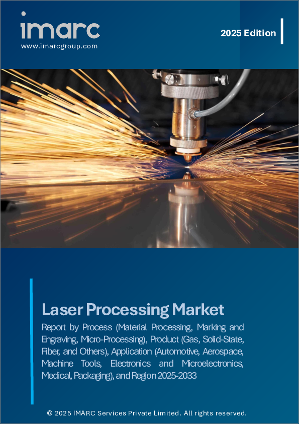 表紙：レーザー加工市場レポート：プロセス、製品、用途、地域別、2025～2033年