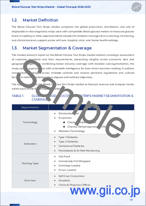 サンプル1：血糖測定用ストリップ市場：酵素技術、製品タイプ、エンドユーザー、流通チャネル別-2025～2032年の世界予測