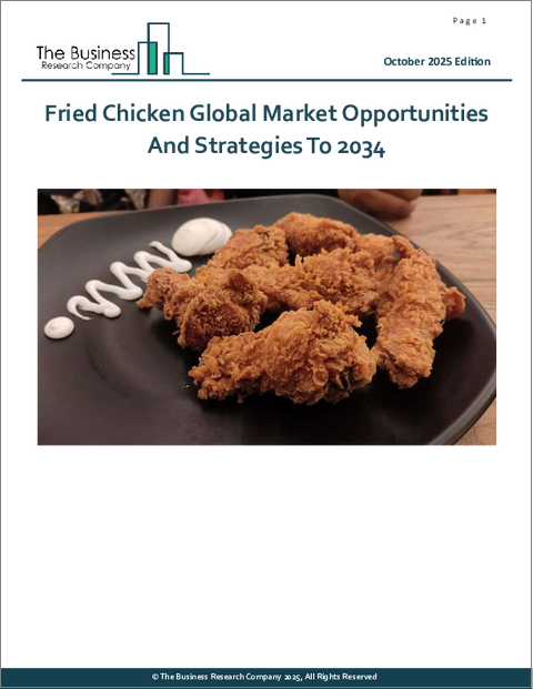 表紙：フライドチキンの世界市場：2034年までの機会と戦略