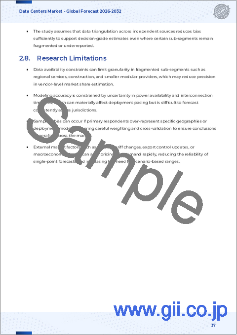 サンプル2：データセンター市場：コンポーネント別、データセンタータイプ別、ティア別、冷却タイプ別、電源別、エンドユーザー別、組織規模別 - 世界予測、2025年～2032年