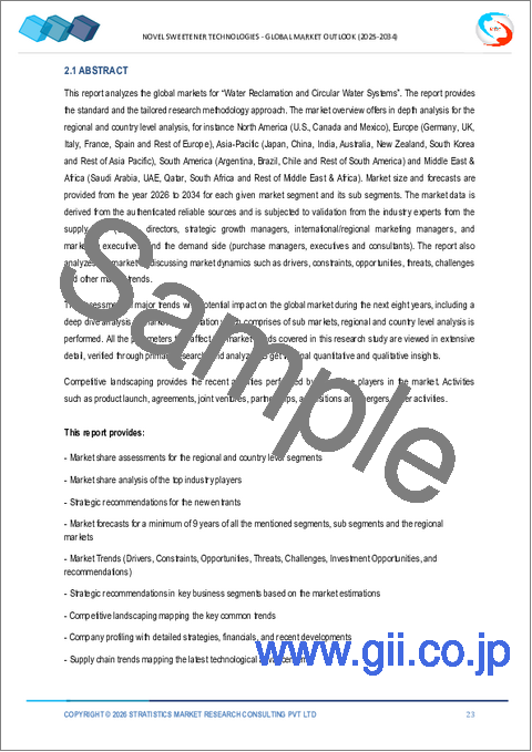 サンプル1:水再生・循環型水システム市場、2032年までの予測: システムタイプ別、水源別、技術別、用途別、エンドユーザー別、地域別の世界分析