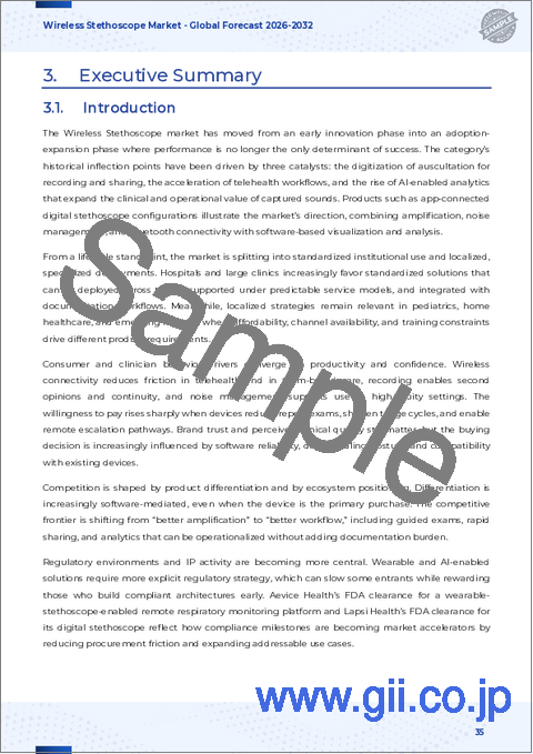 サンプル2：ワイヤレス聴診器の世界市場：技術、エンドユーザー、用途、流通チャネル別-2025-2032年予測