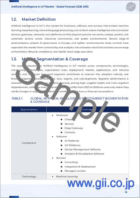 サンプル1:IoTにおける人工知能市場:用途、業界別、コンポーネントタイプ、接続技術、展開モデル別-2025年~2032年の世界予測
