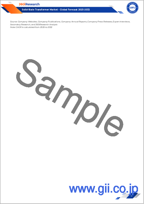 サンプル1：SST（半導体変圧器）市場：トポロジー、電圧レベル、定格電力、技術、設置タイプ、冷却タイプ、用途別-2025-2032年の世界予測