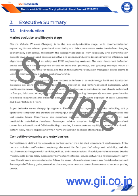 サンプル1：EV用ワイヤレス充電市場：出力レベル別、技術タイプ別、充電モード別、車両タイプ別、用途別 - 世界予測、2025年～2032年