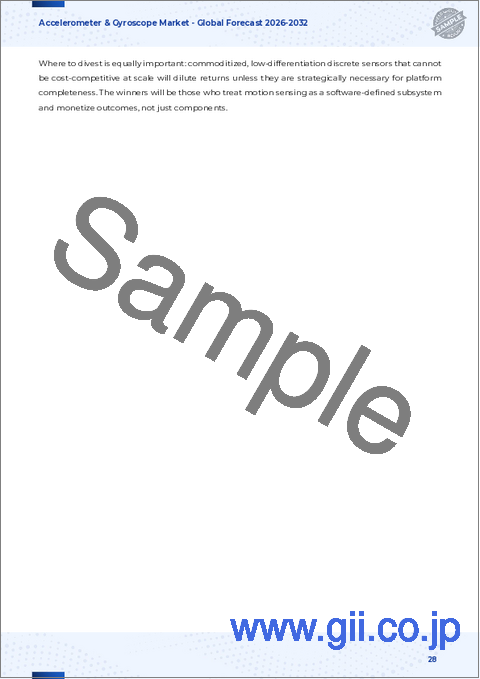 サンプル2：加速度計・ジャイロスコープ市場：用途、製品タイプ、エンドユーザー、流通チャネル、技術別-2025年～2032年の世界予測